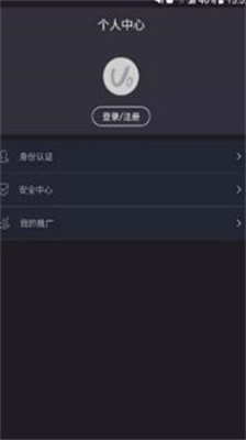 GIBX交易所官方版下载_GIBX交易所最新版下载v1.4.8 安卓版 运行截图3