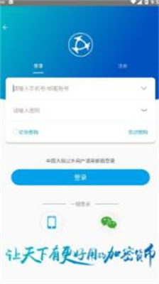 原子链app官方下载苹果版_原子链苹果版免费版下载v2.0.6 最新版 运行截图2