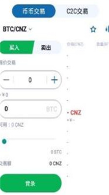 龙网交易所ios版官网版下载_龙网交易所app安卓版下载v4.36.2 最新版 运行截图3