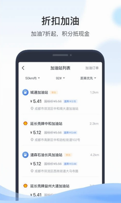 凯励程app官网下载_凯励程app下载免费版v7.3.08 最新版 运行截图1