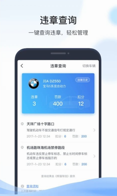 凯励程app官网下载_凯励程app下载免费版v7.3.08 最新版 运行截图2