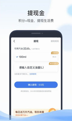 凯励程app官网下载_凯励程app下载免费版v7.3.08 最新版 运行截图3