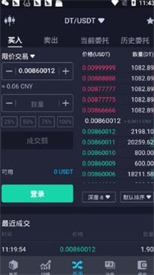 免费比特币app挖矿中文版下载_手机比特币挖矿app官方版下载v1.8 最新版 运行截图2