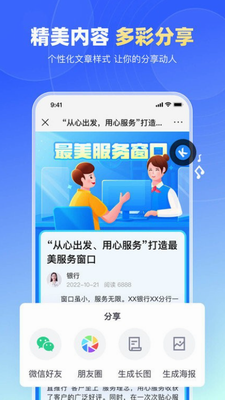 简篇免费版下载_简篇app下载官方版v2.6.0 手机版 运行截图1