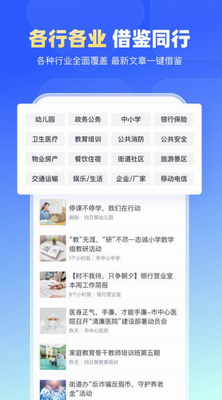 简篇免费版下载_简篇app下载官方版v2.6.0 手机版 运行截图3