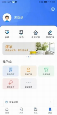 憓家app下载官方版_憓家app下载最新版v3.1.6 免费版 运行截图2