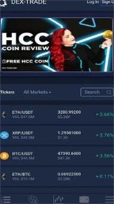 dex交易所app下载ios版_dex交易所app手机版下载v6.47.0 官方版 运行截图3