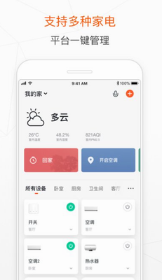 涂鸦app官方正版下载_涂鸦app下载最新版v5.13.0 手机版 运行截图1