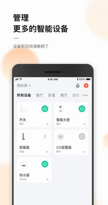 涂鸦app官方正版下载_涂鸦app下载最新版v5.13.0 手机版 运行截图2