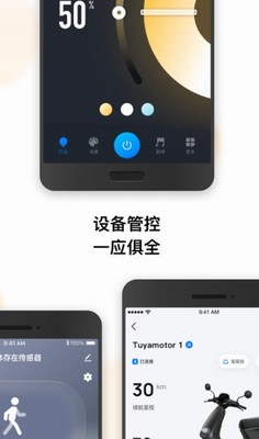 涂鸦app官方正版下载_涂鸦app下载最新版v5.13.0 手机版 运行截图3