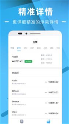 蒙恩交易所app下载_蒙恩交易所官方版下载v1.4.1 安卓版 运行截图2