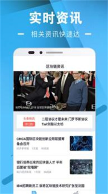 蒙恩交易所app下载_蒙恩交易所官方版下载v1.4.1 安卓版 运行截图3