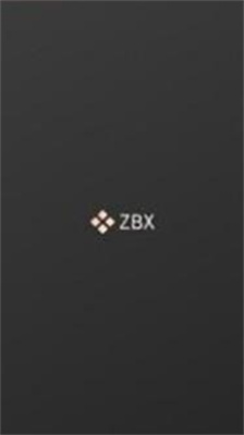 zbx交易所下载最新安卓版_zbx交易所手机版app下载v1.0.8 官方版 运行截图3