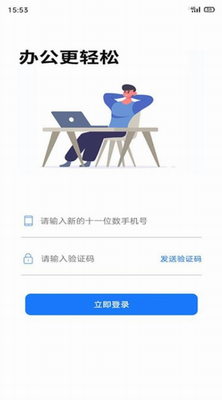 丁香管家下载官方版_丁香管家下载最新版v1.5.6.8 手机版 运行截图3