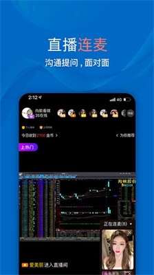 星交所starex下载官方版_星交所starex下载官方安卓版v3.9.0.1 最新版 运行截图3