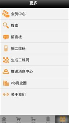 比特币中国app下载安卓版_比特币中国app下载苹果版v4.82.4 最新版 运行截图1