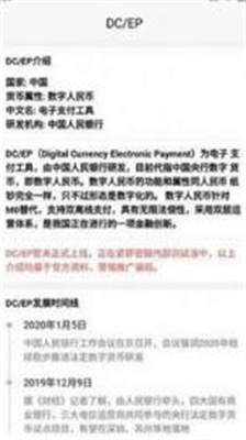 deepcoin交易所中文版下载_deepcoin交易所app官方版下载v4.6.6 安卓版 运行截图3