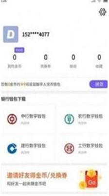 deepcoin交易所中文版下载_deepcoin交易所app官方版下载v4.6.6 安卓版 运行截图2