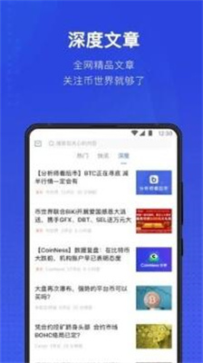 泰达币app官网版下载_泰达币交易所正版官网版下载v6.4.74 最新版 运行截图2