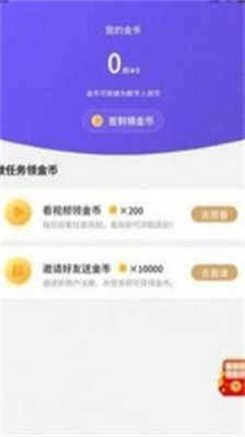 deepcoin交易所软件安卓免费版下载_deepcoin交易所下载最新官网版v6.3.6 手机版 运行截图2