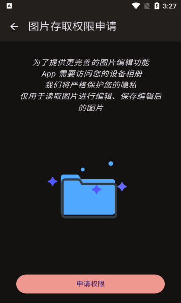 lr图片映像调色app下载_lr图片映像调色app官方最新版 v1.0.0 运行截图1