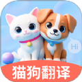 免费猫狗翻译通 v1.0.00.00_hw