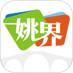 姚界 v5.2.6